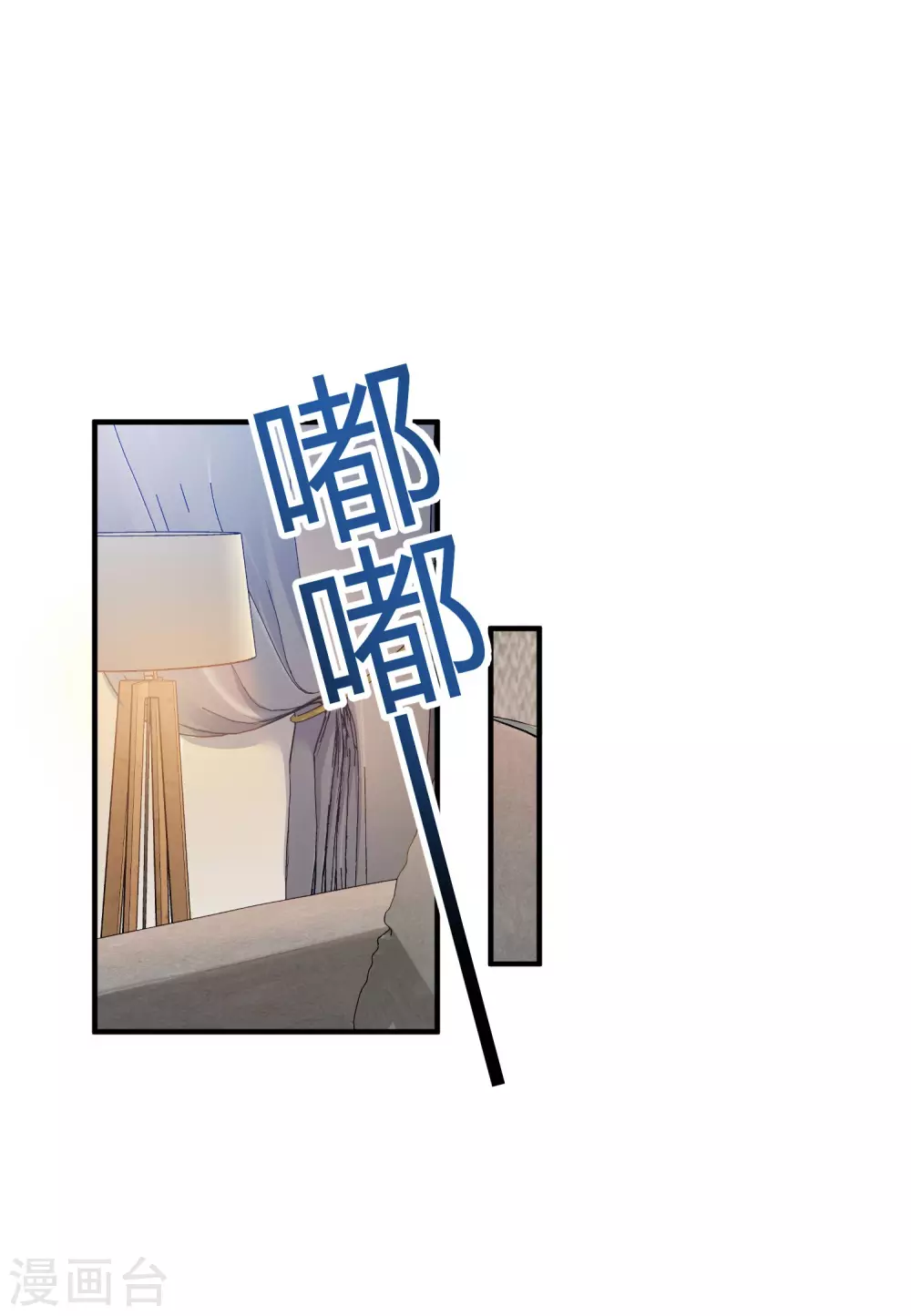 第17话 背黑锅-第18话