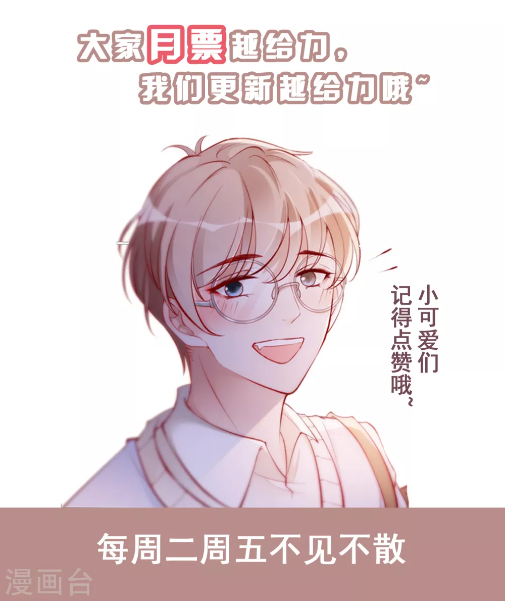 第21话 以茶代酒-第22话