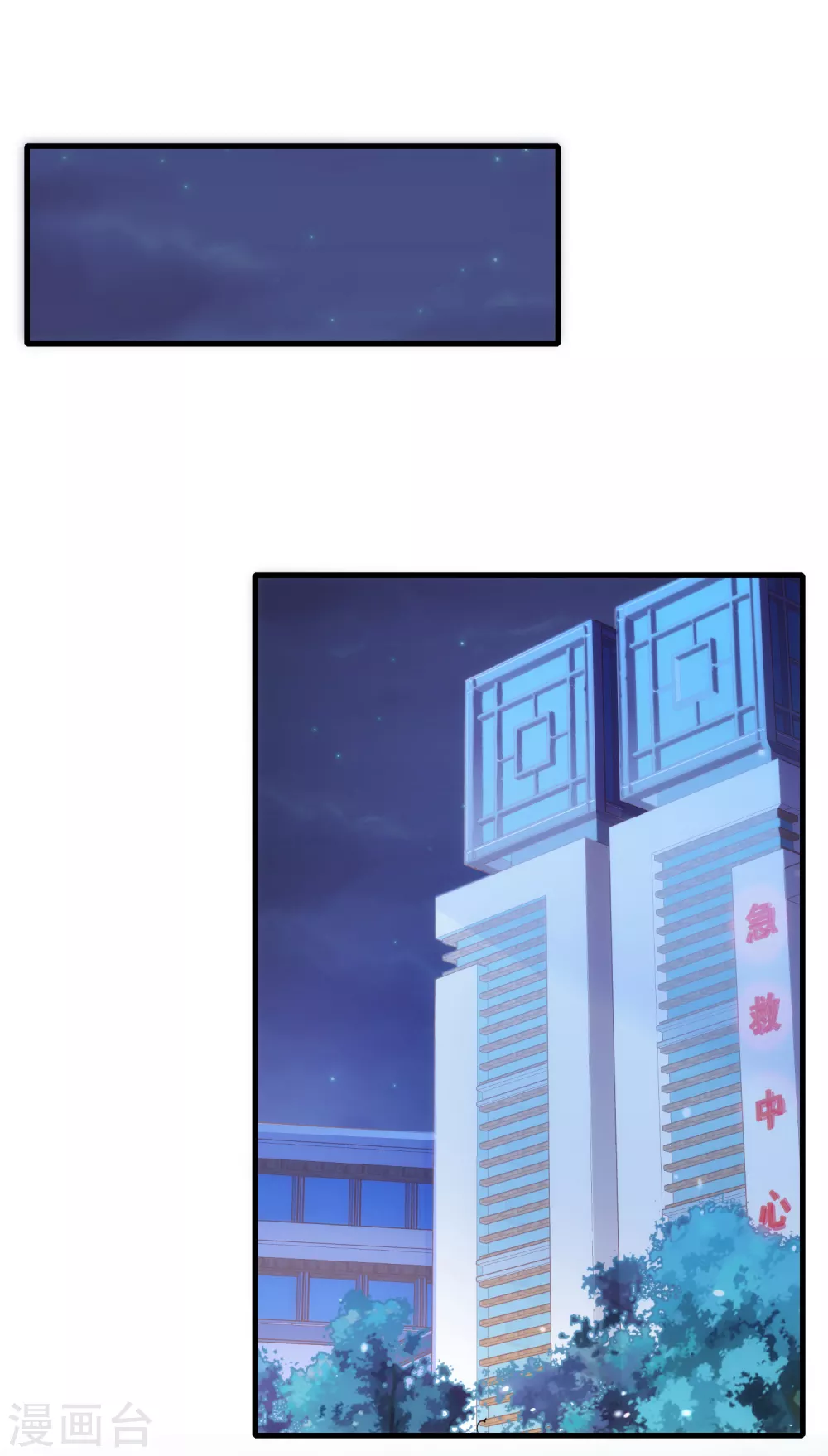 第23话 绿茶的表演-第24话