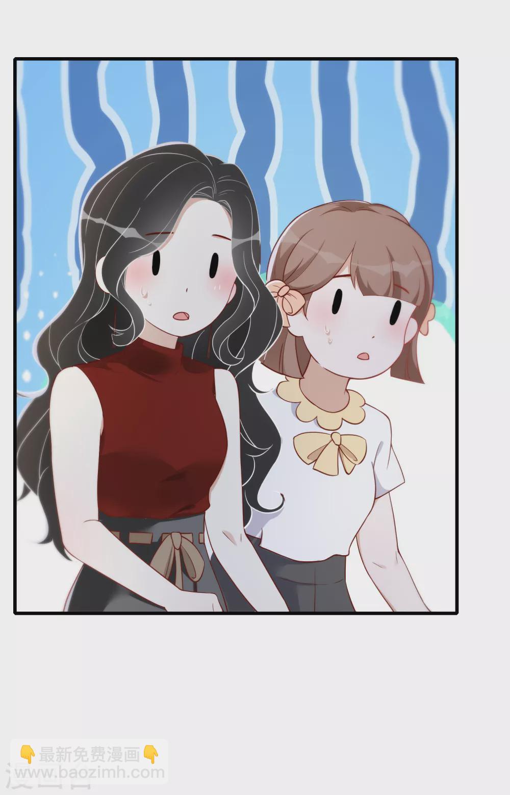 第23话 绿茶的表演-第24话