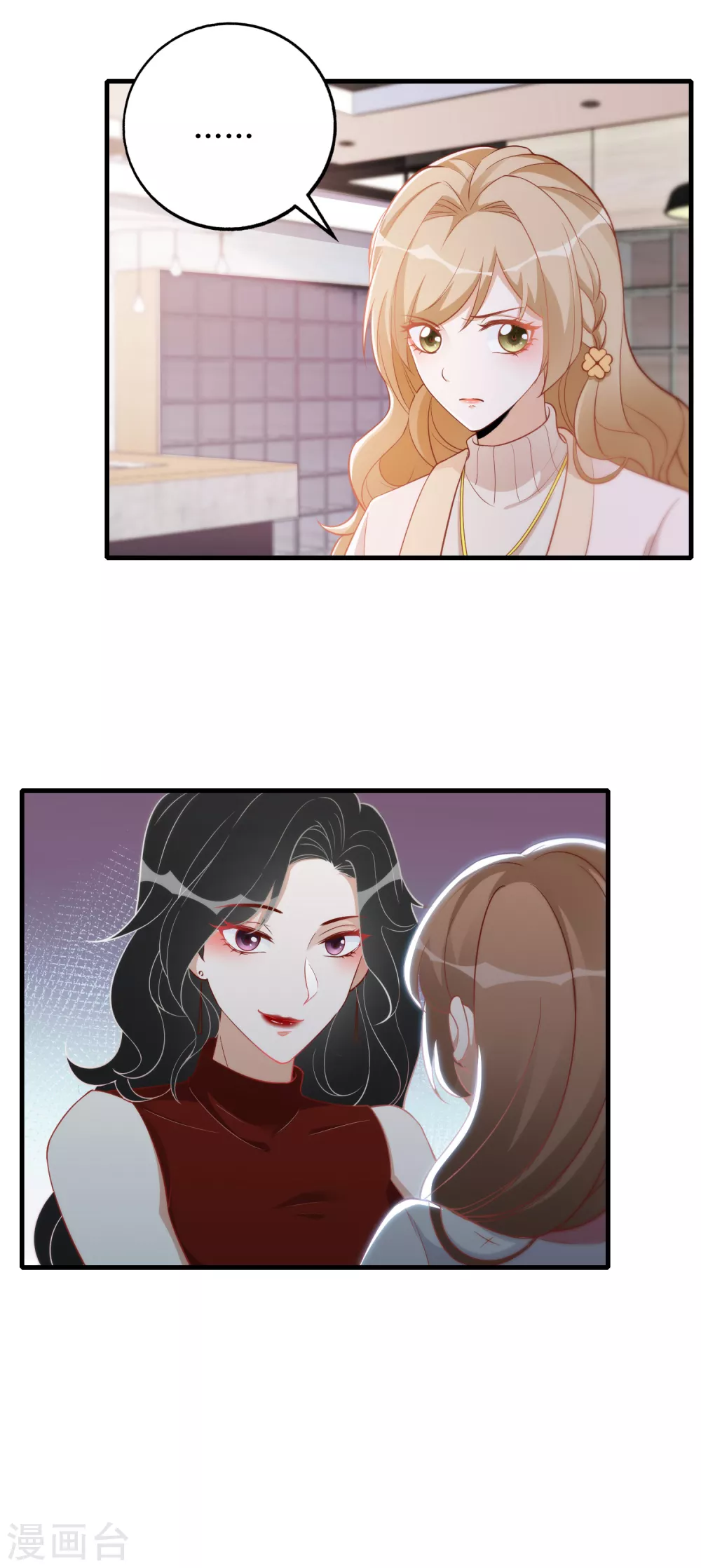 第23话 绿茶的表演-第24话