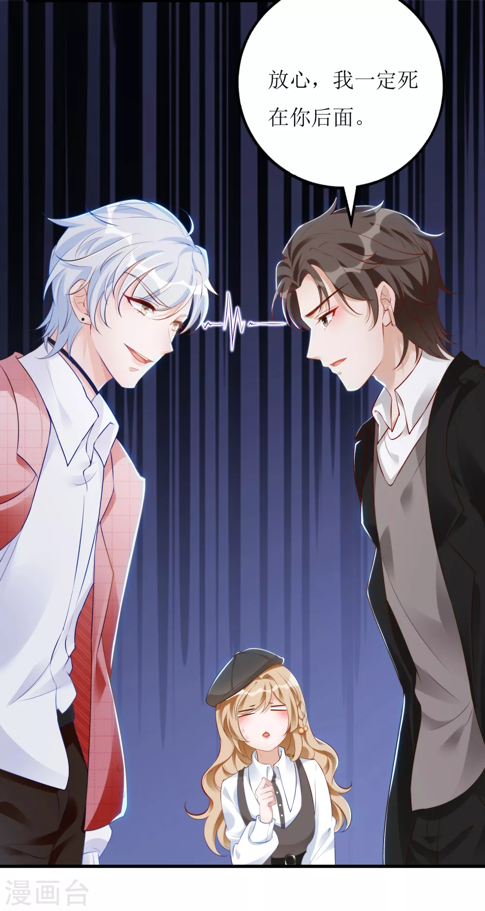 第27话 花美男-第28话