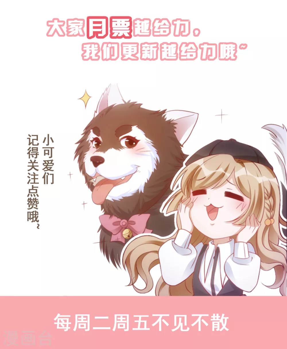 第27话 花美男-第28话