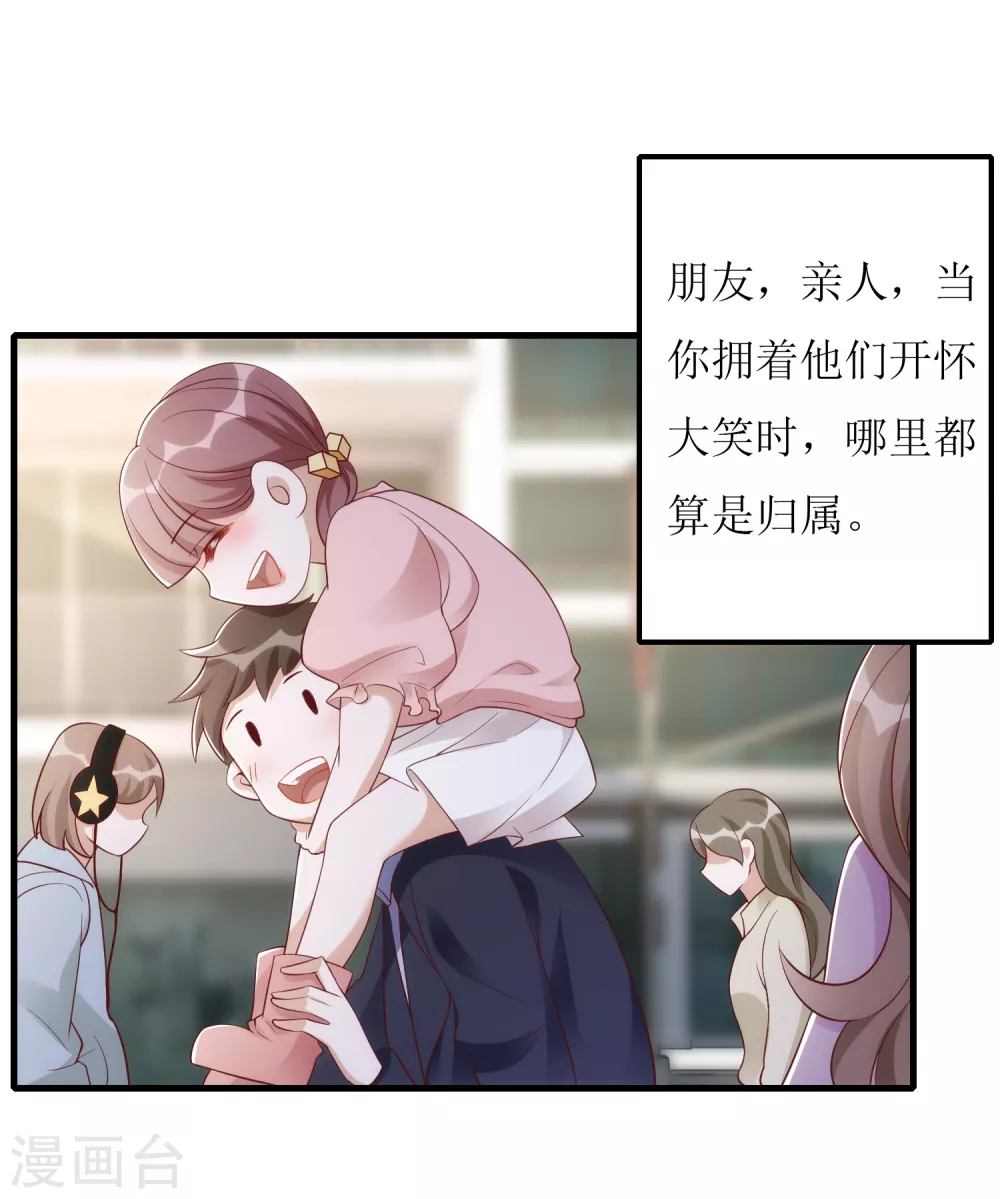 第29话 狼狈-第30话