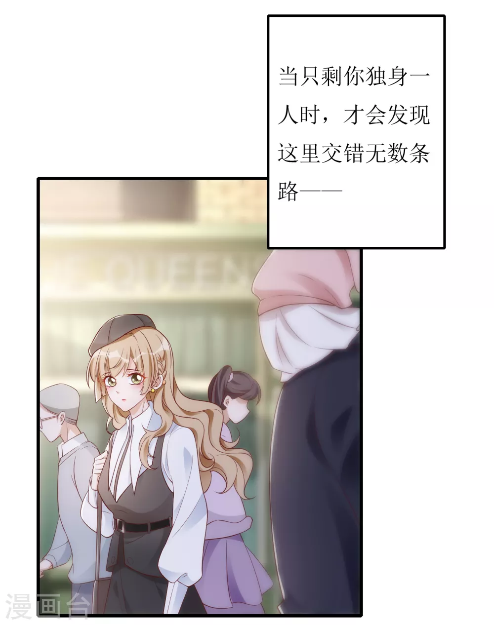 第29话 狼狈-第30话