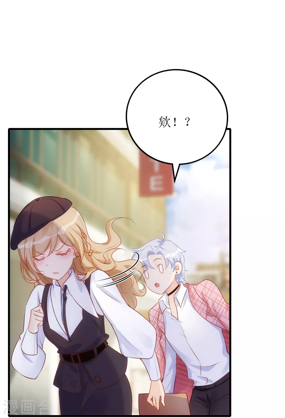 第29话 狼狈-第30话