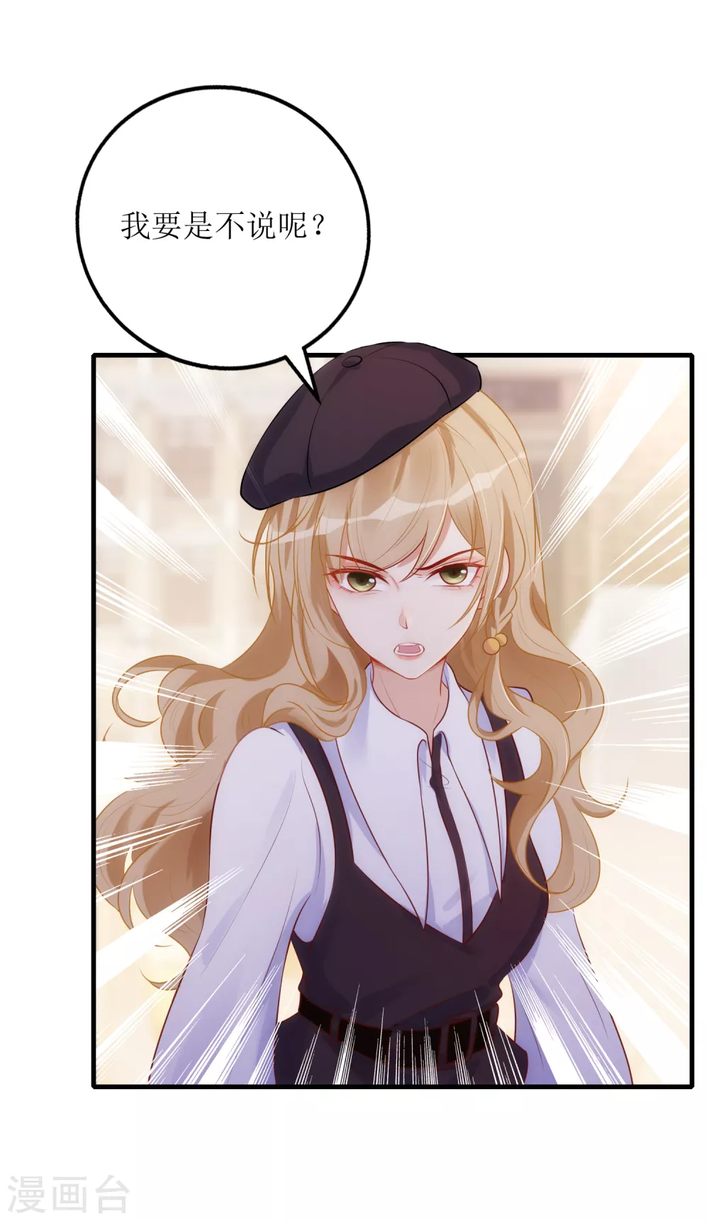 第29话 狼狈-第30话