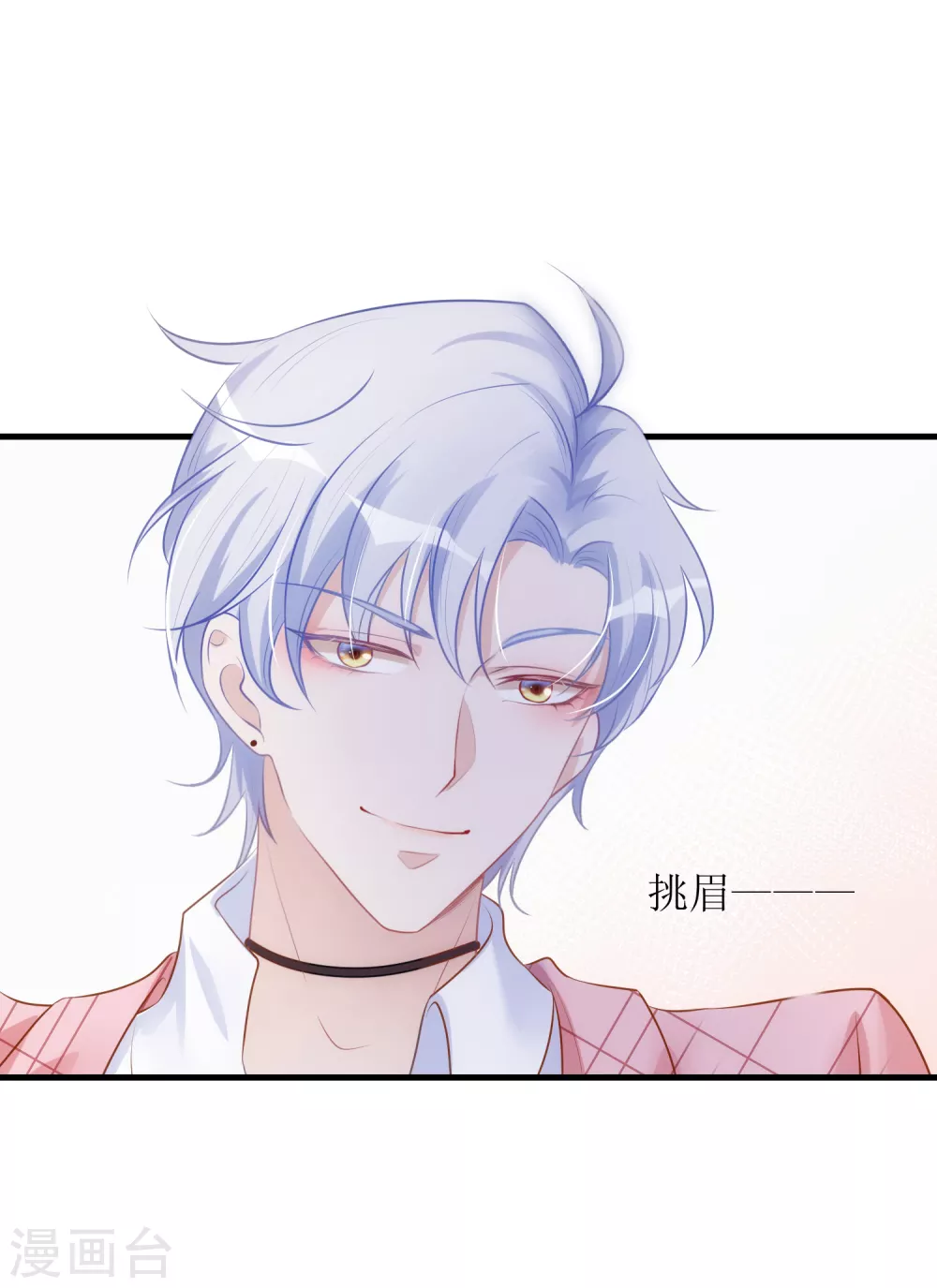 第29话 狼狈-第30话