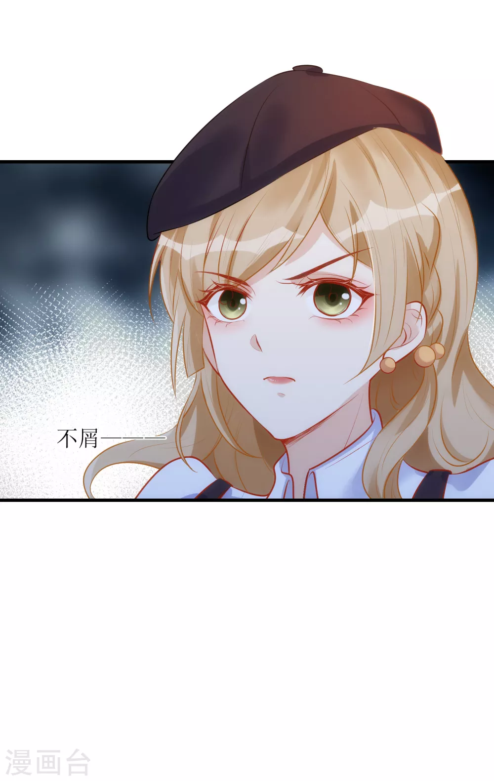 第29话 狼狈-第30话