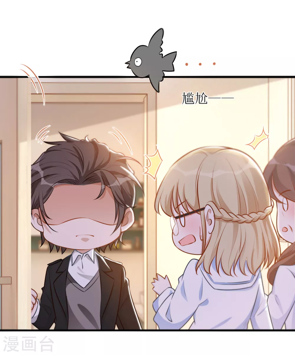 第29话 狼狈-第30话