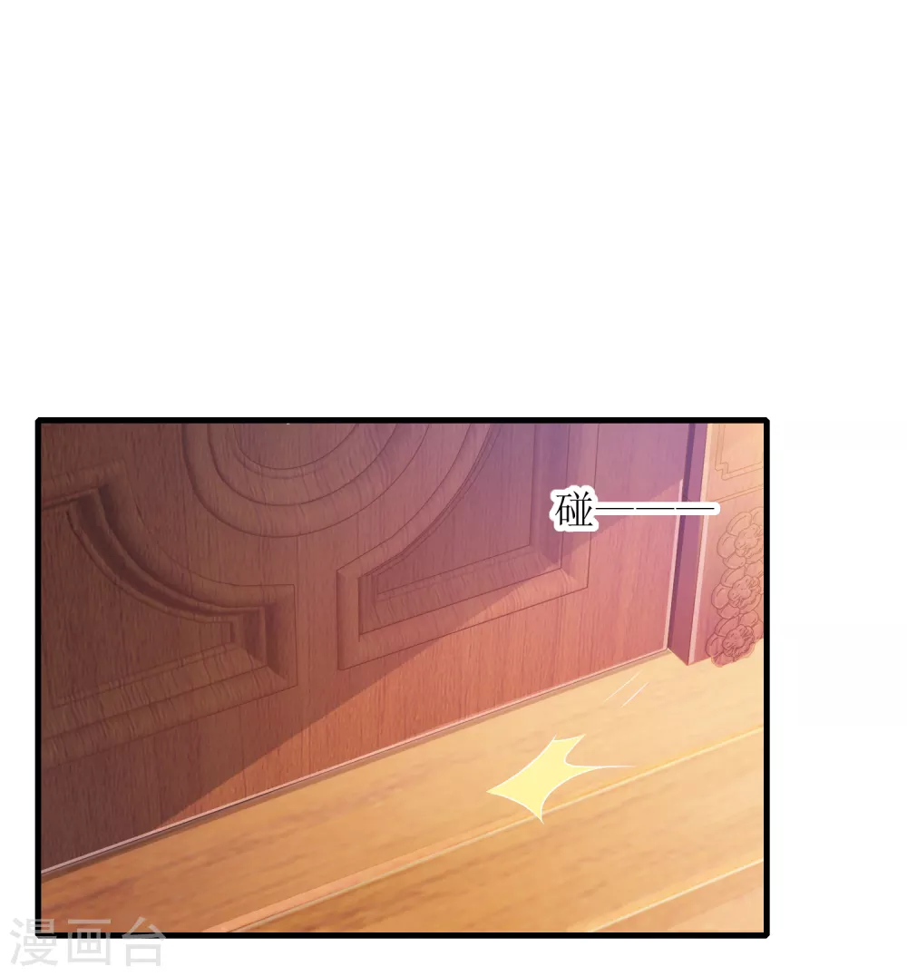 第31话 &rdquo;女朋友&ldquo;-第32话