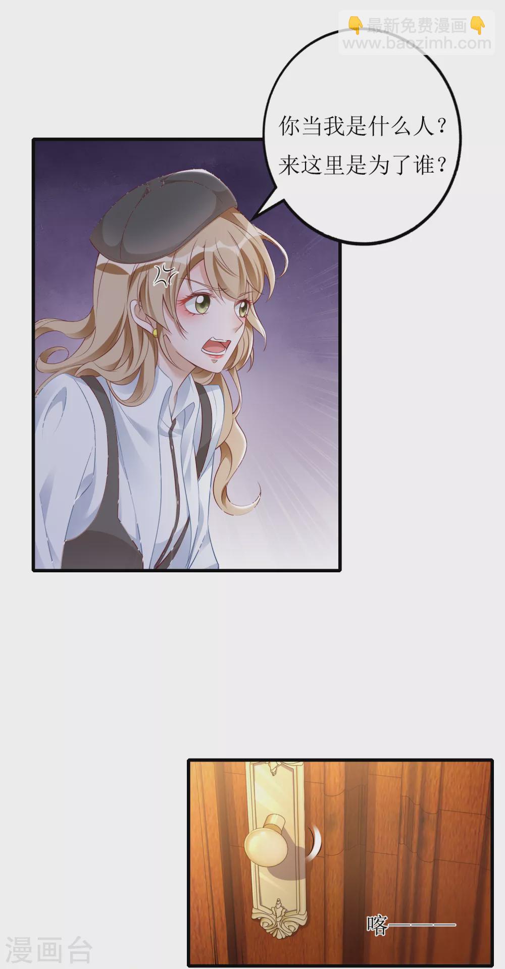 第31话 &rdquo;女朋友&ldquo;-第32话