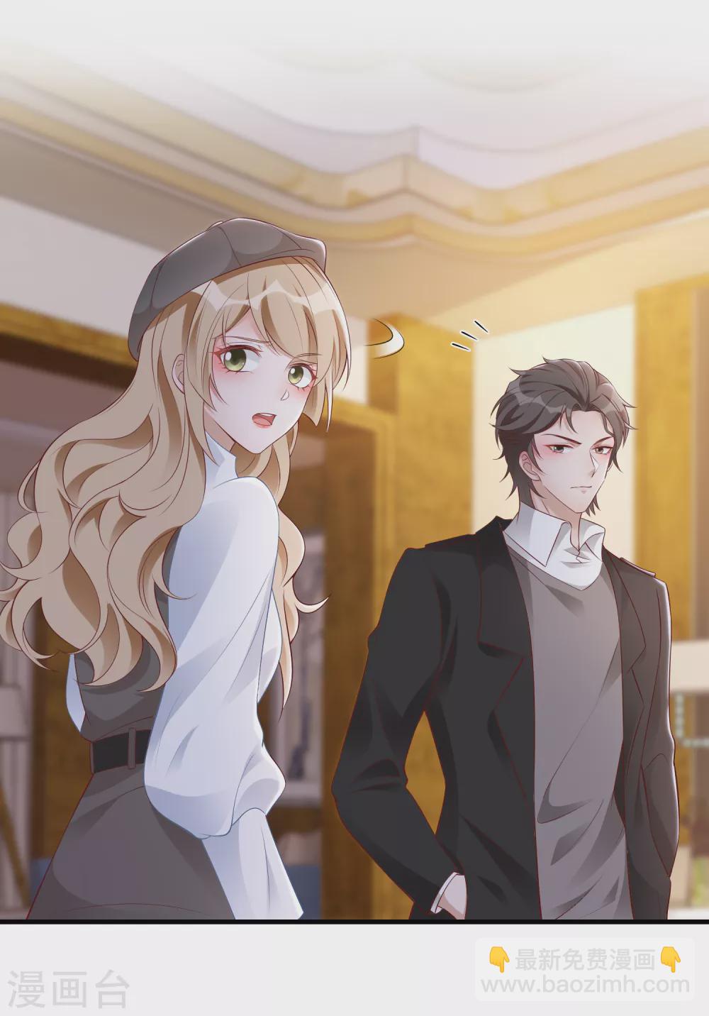 第31话 &rdquo;女朋友&ldquo;-第32话