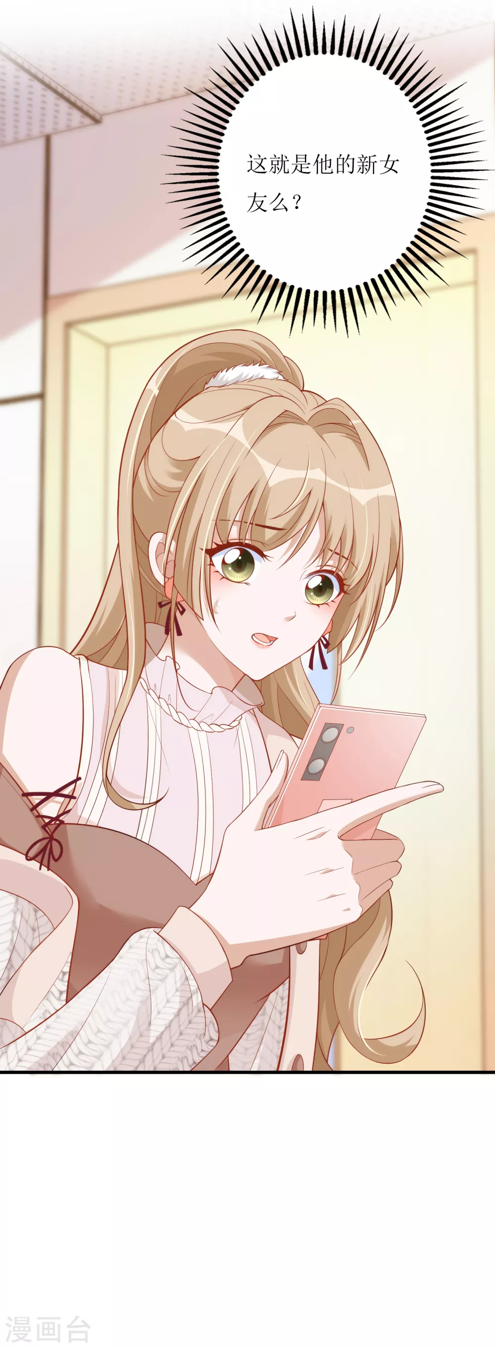 第33话 &ldquo;深入&rdquo;接触-第34话