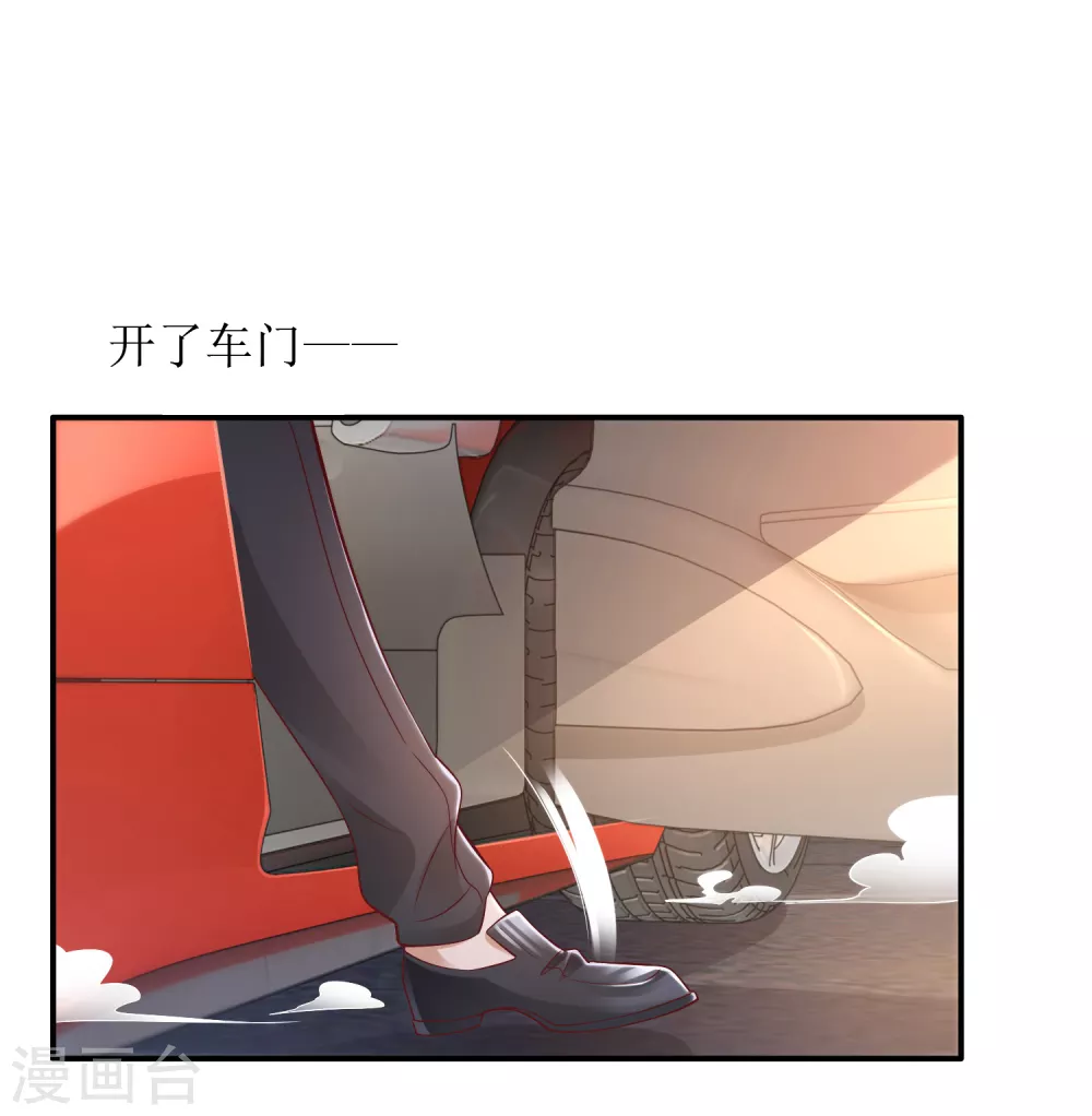 第35话  飙车-第36话