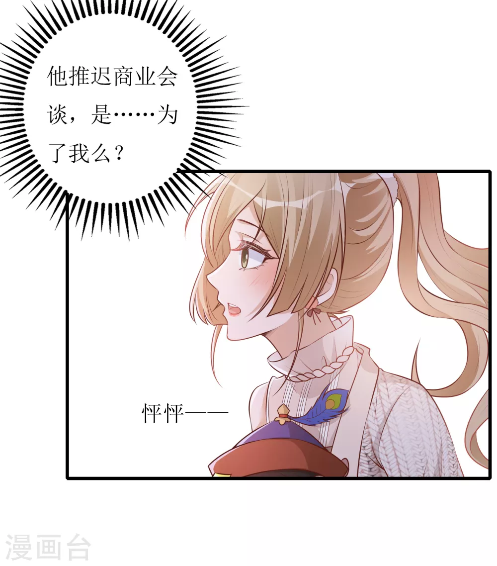 第37话 小僵尸-第38话