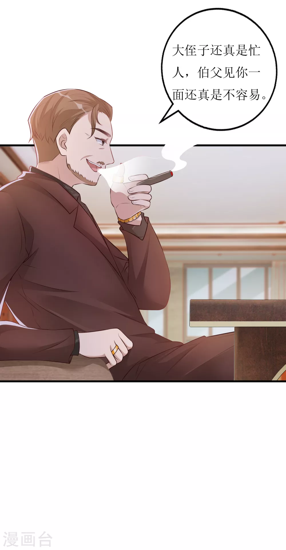 第37话 小僵尸-第38话