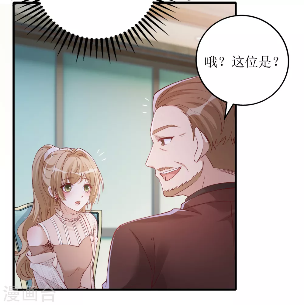 第37话 小僵尸-第38话