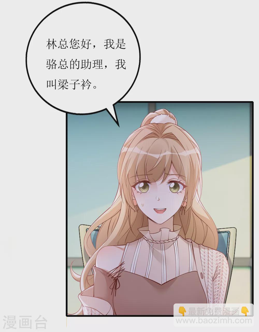 第37话 小僵尸-第38话