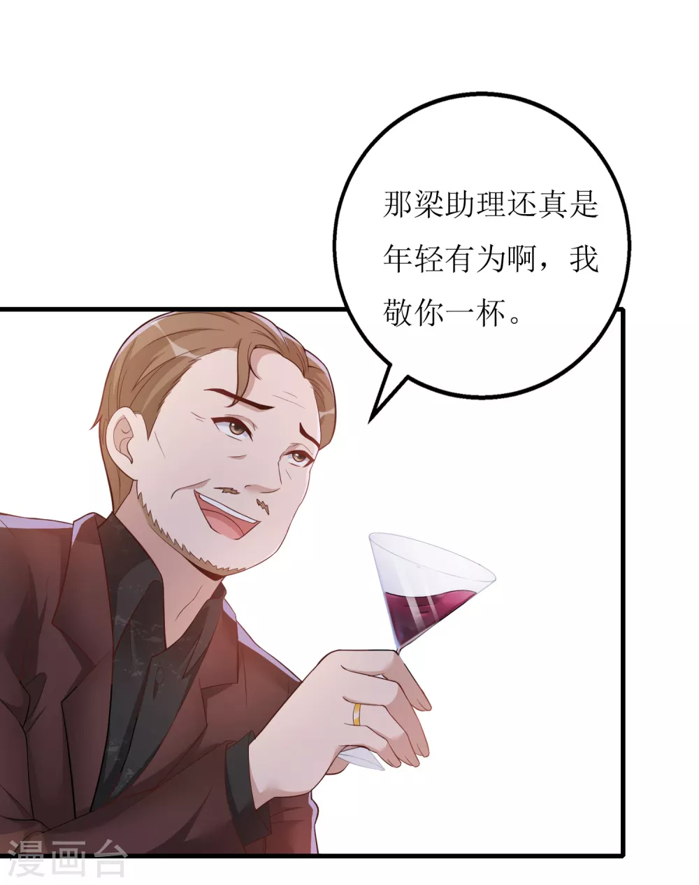 第37话 小僵尸-第38话