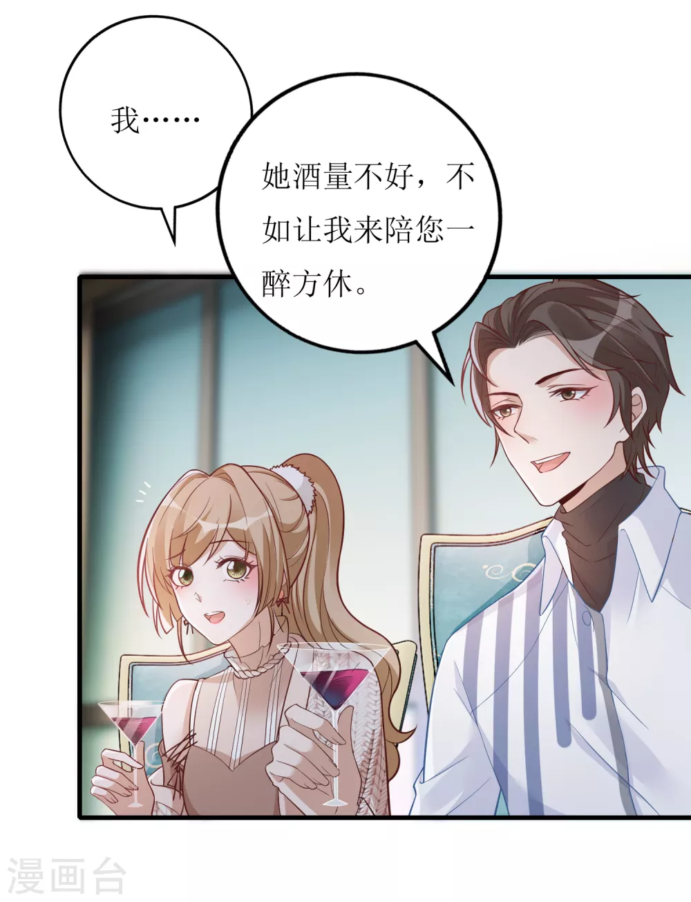 第37话 小僵尸-第38话