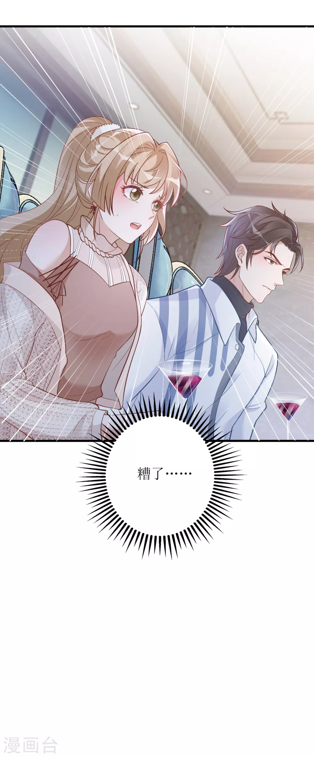 第37话 小僵尸-第38话