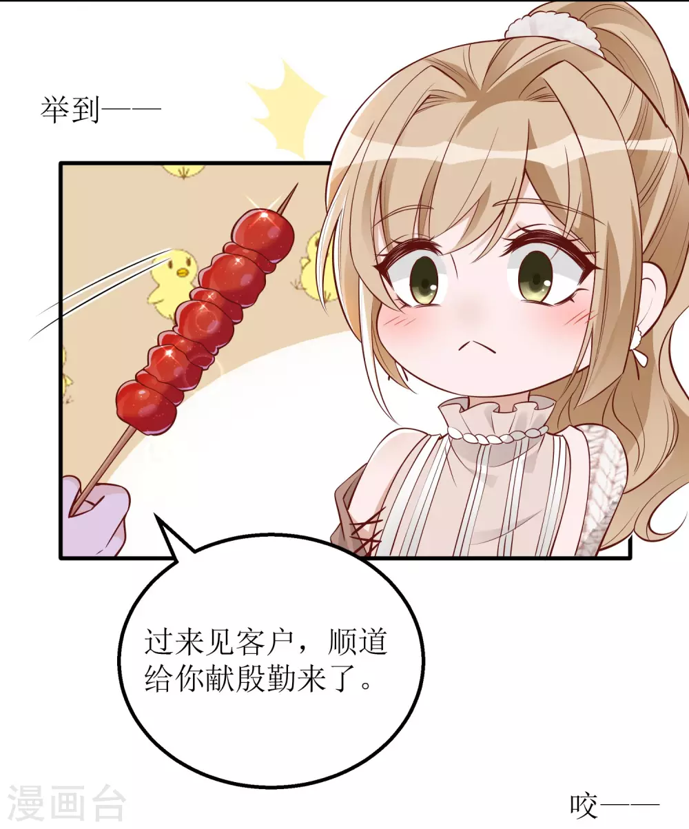 第39话 二十五万-第40话