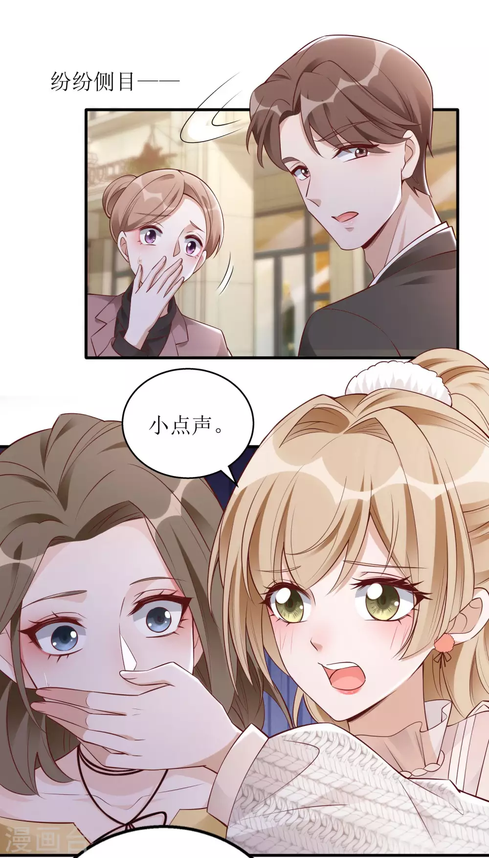 第39话 二十五万-第40话