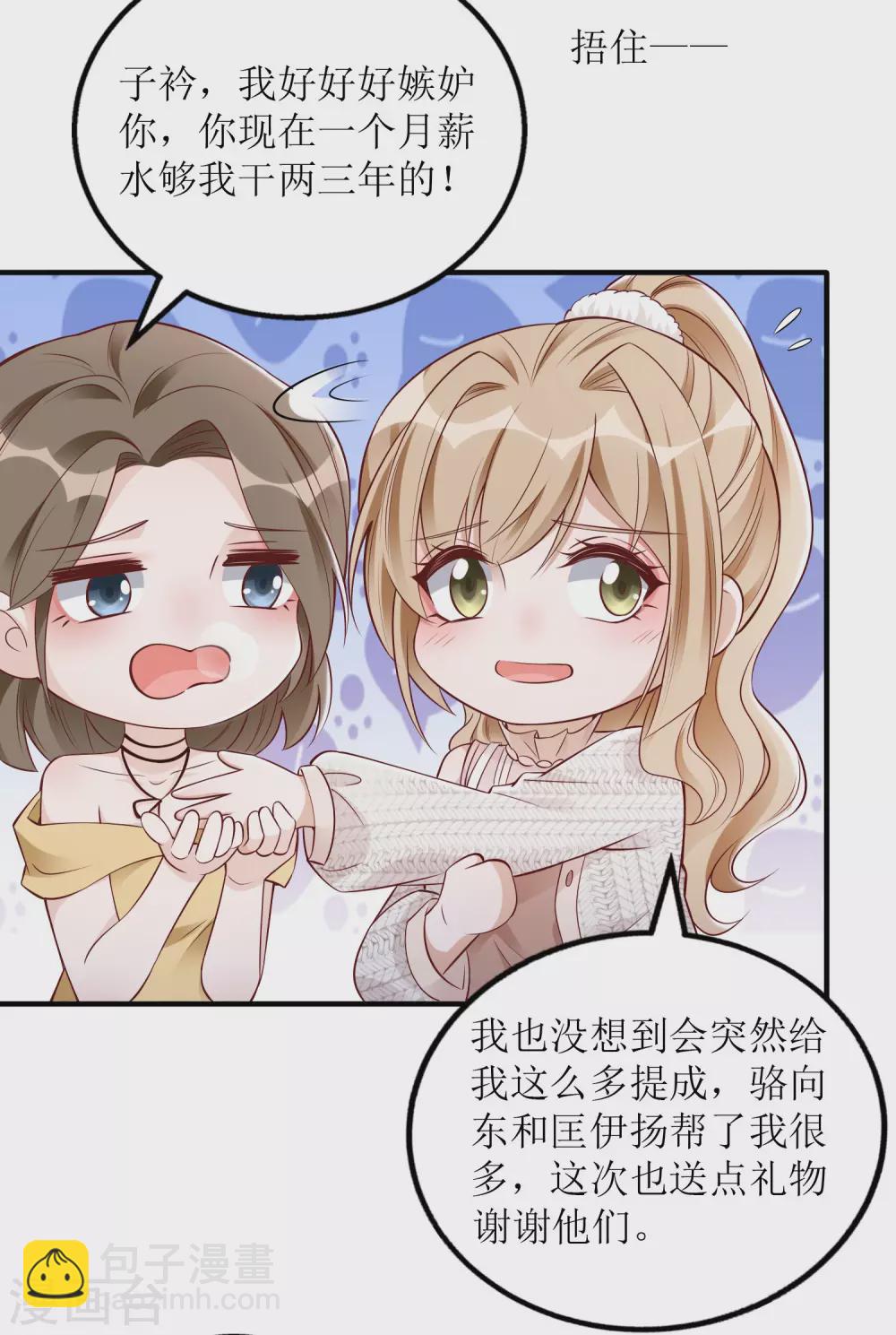 第39话 二十五万-第40话