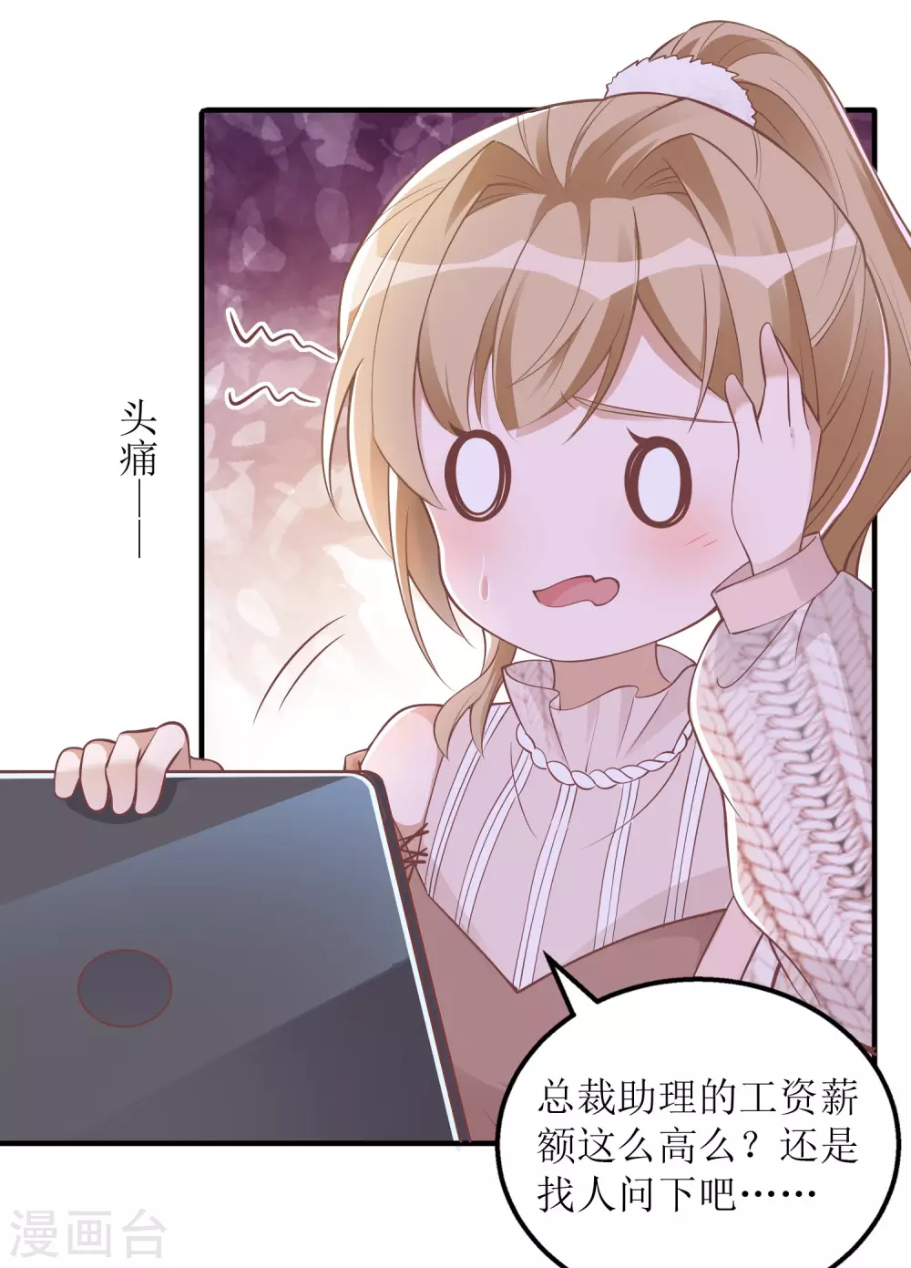 第39话 二十五万-第40话