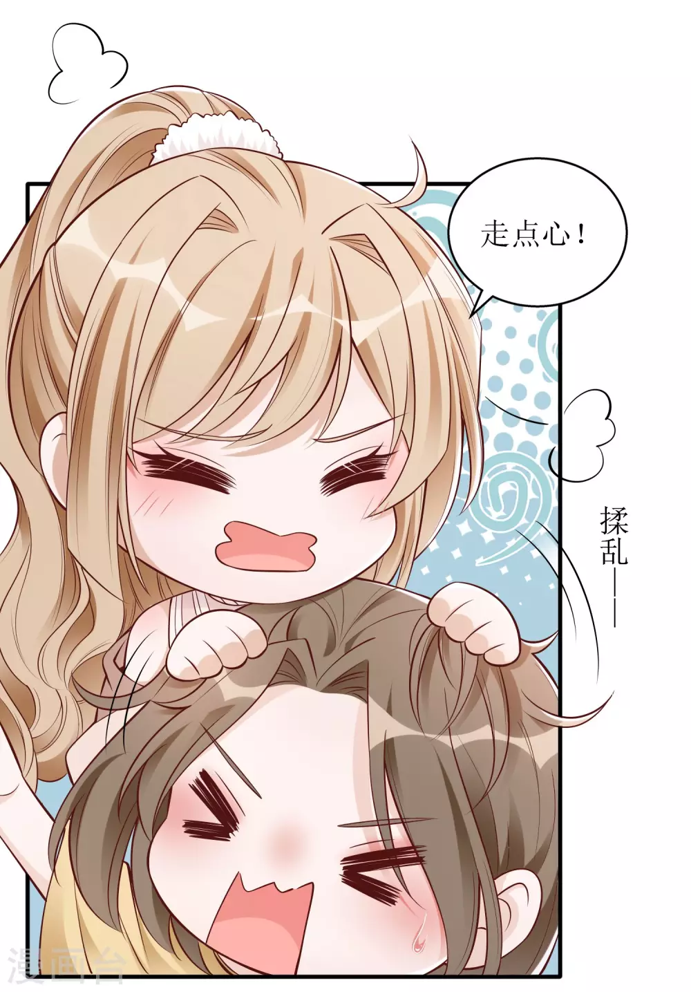 第39话 二十五万-第40话