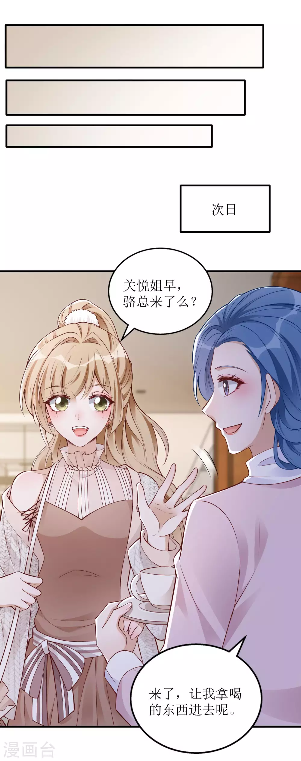 第39话 二十五万-第40话