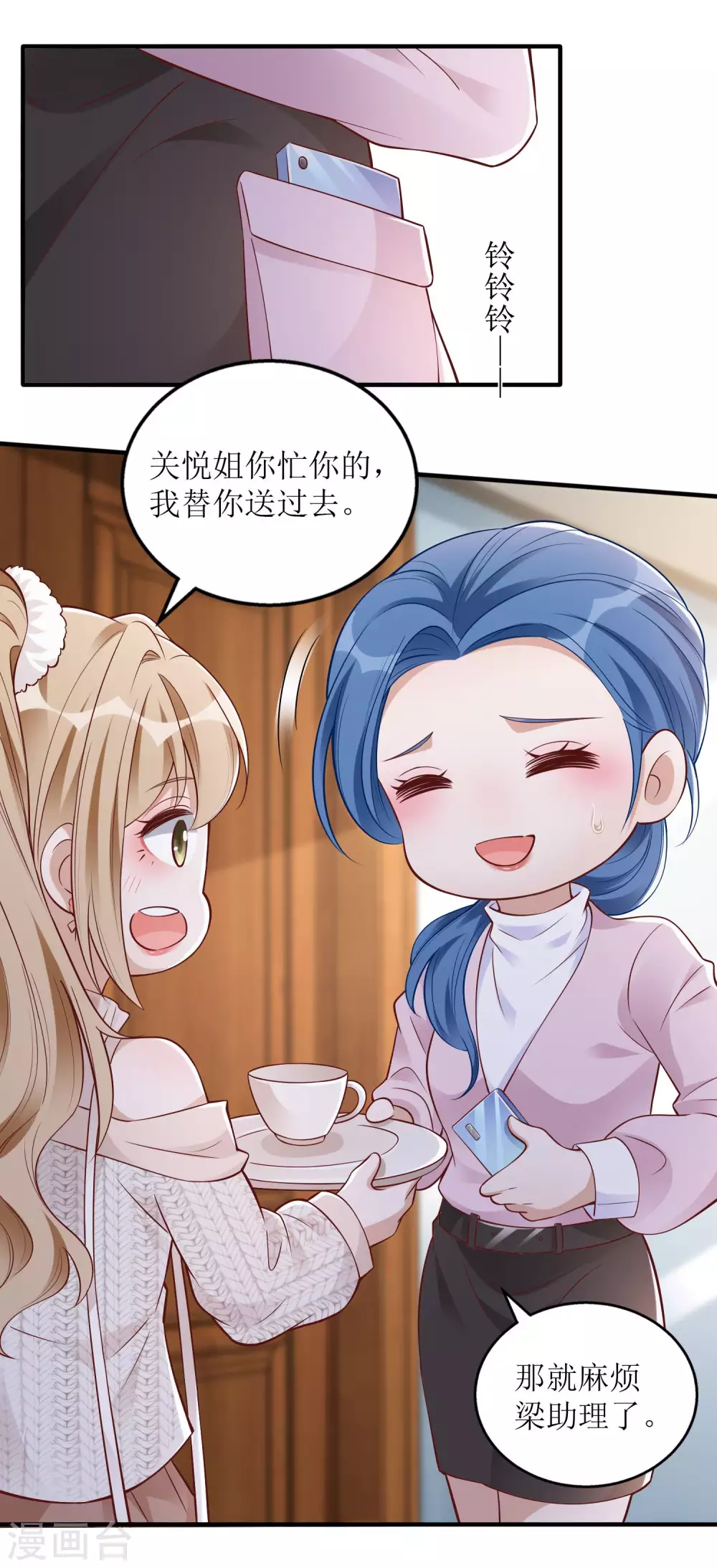 第39话 二十五万-第40话