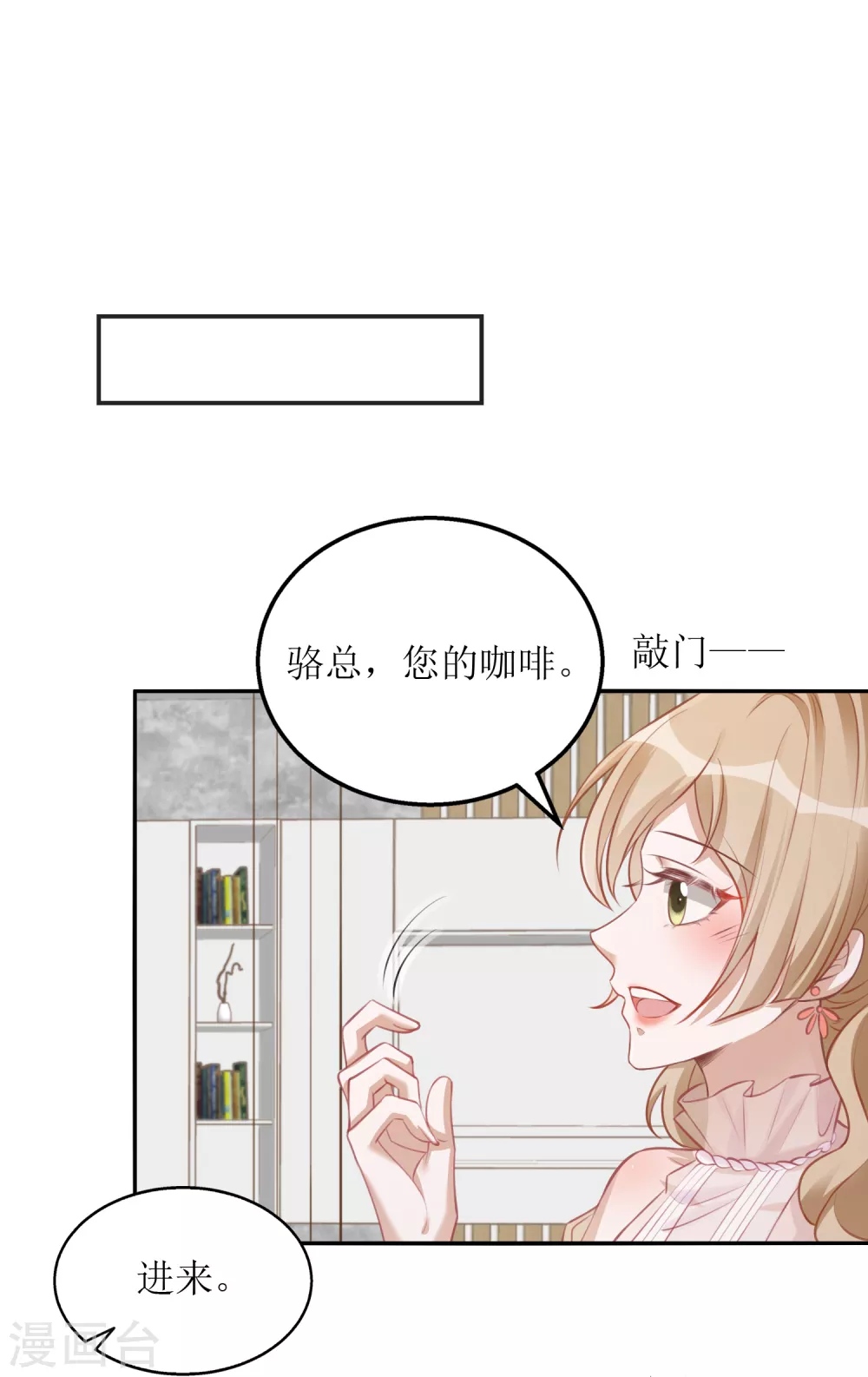 第39话 二十五万-第40话