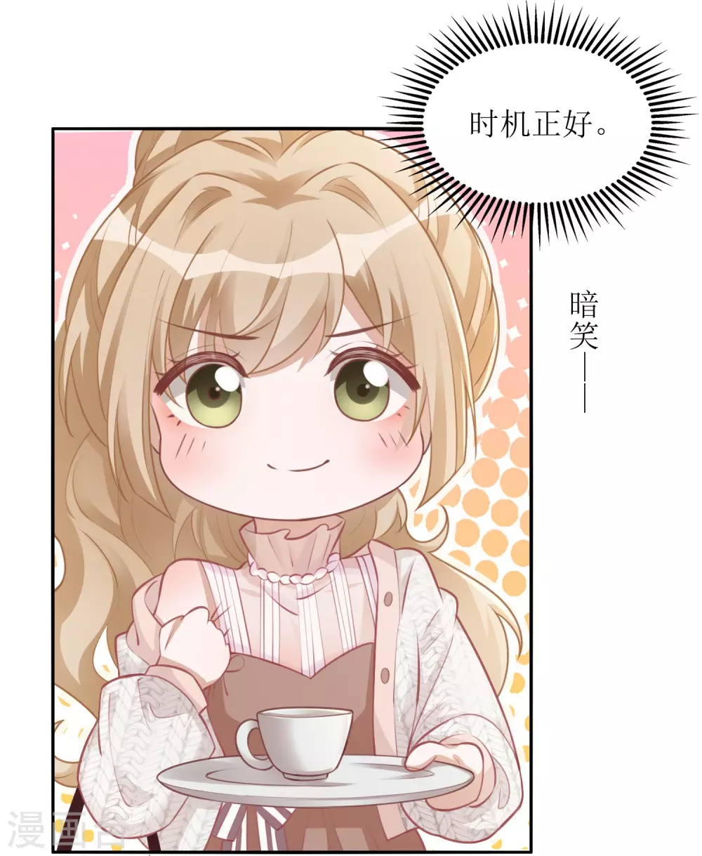 第39话 二十五万-第40话