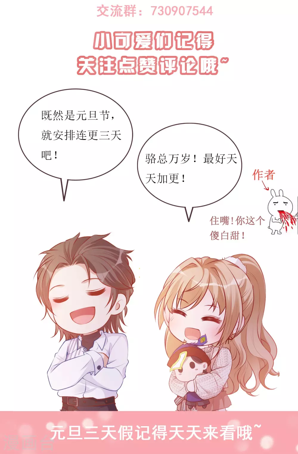 第39话 二十五万-第40话