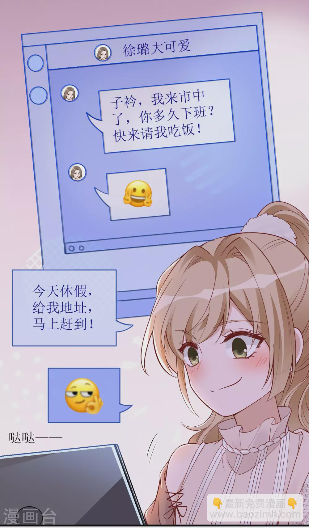 第39话 二十五万-第40话