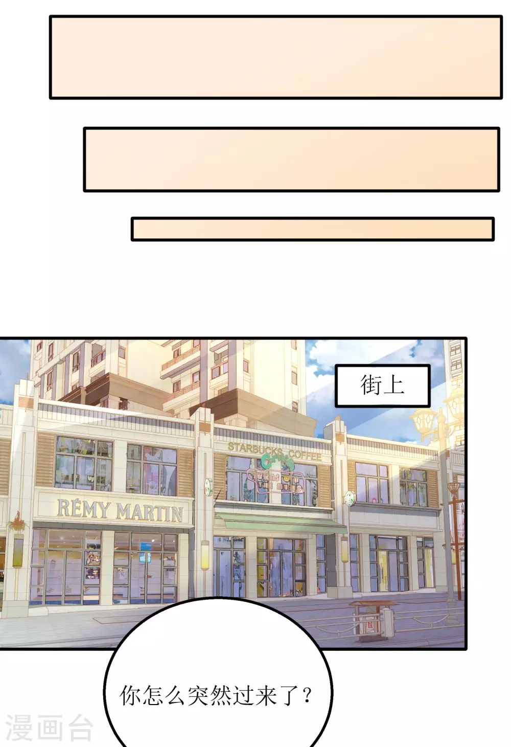 第39话 二十五万-第40话