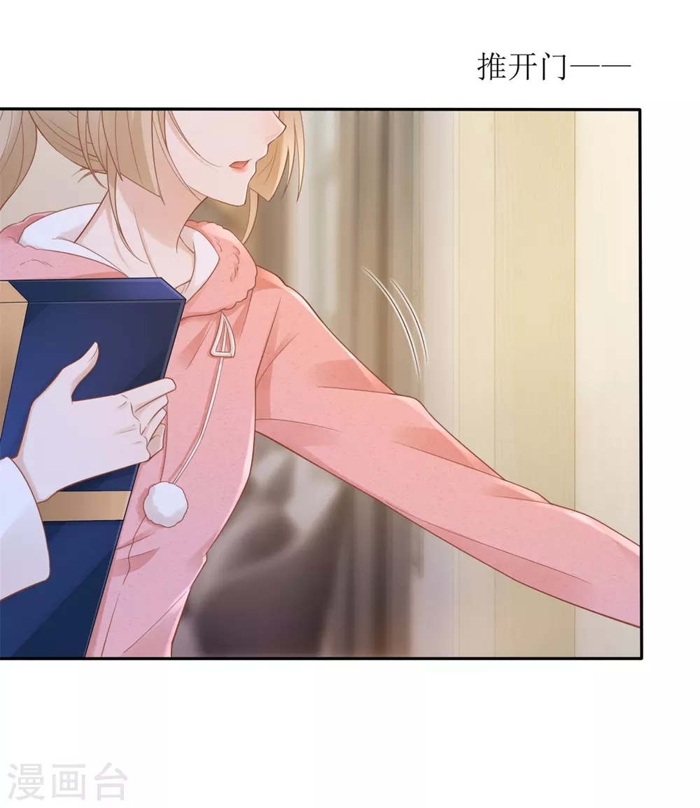 第41话 左右为男-第42话