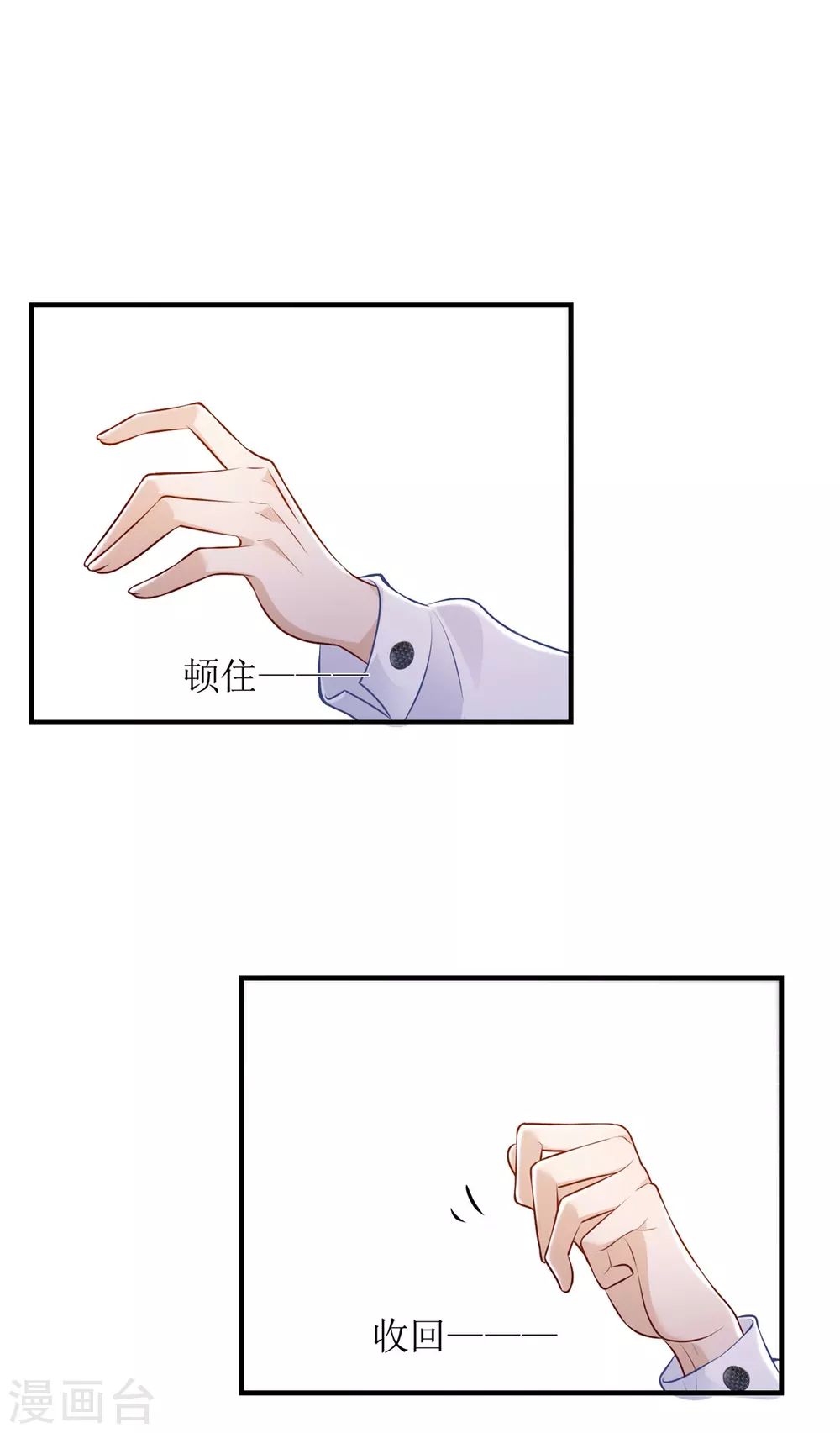 第41话 左右为男-第42话