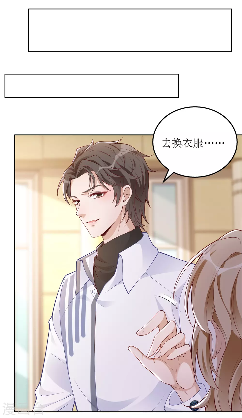 第45话 学游泳-第46话