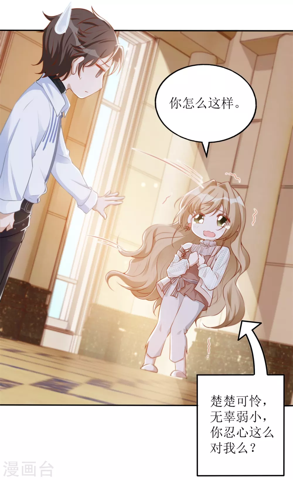 第45话 学游泳-第46话