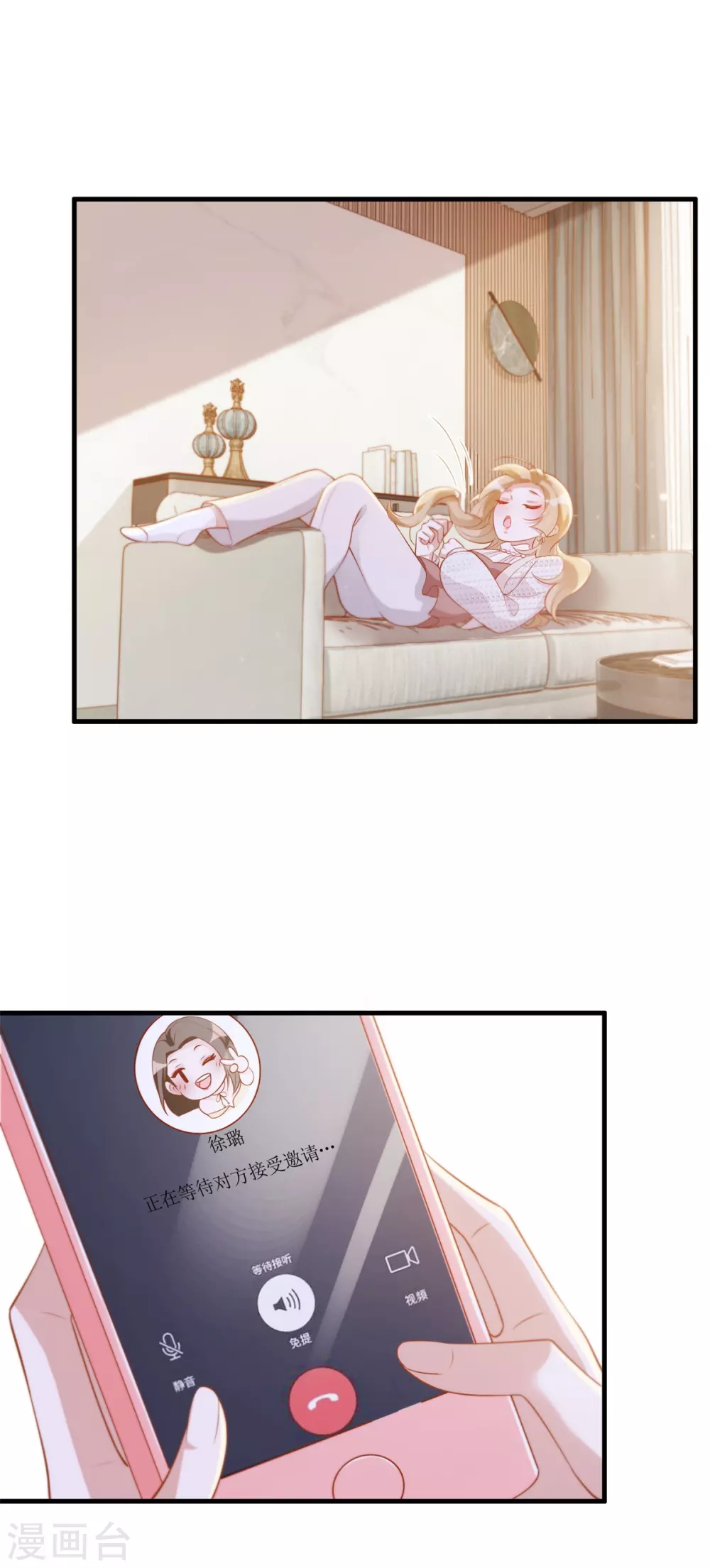 第47话 礼尚往来-第48话