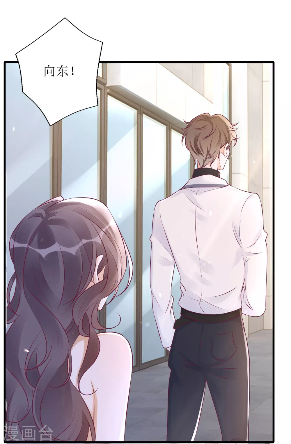 第49话 小狼狗vs小奶狗-第50话