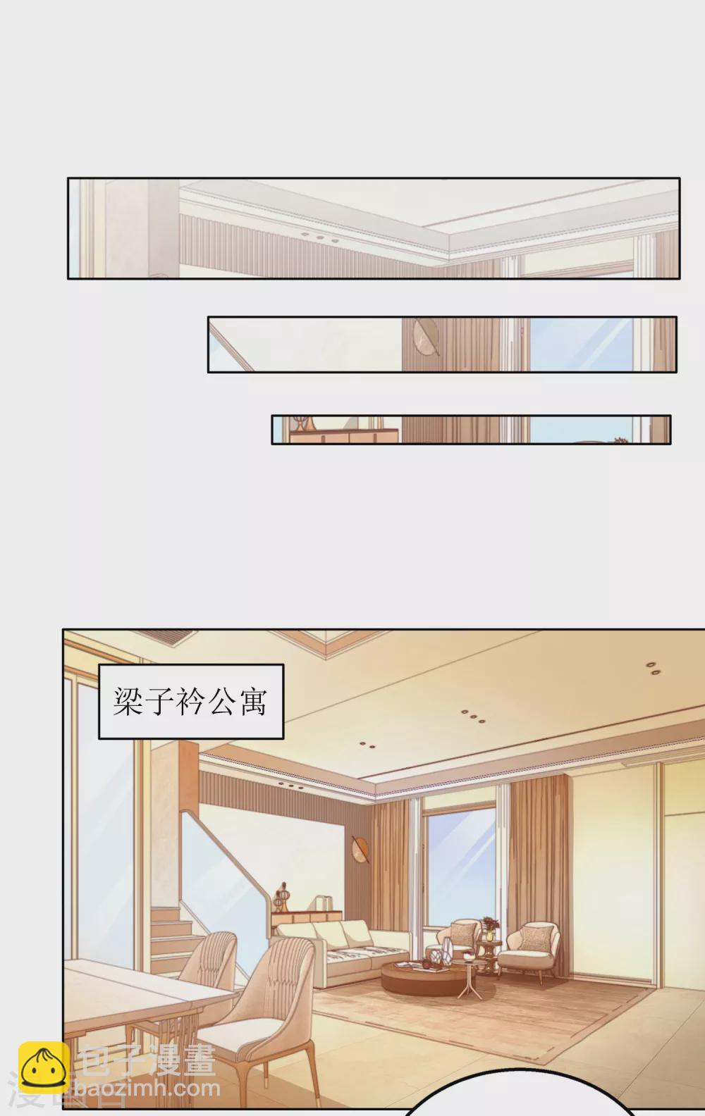 第49话 小狼狗vs小奶狗-第50话