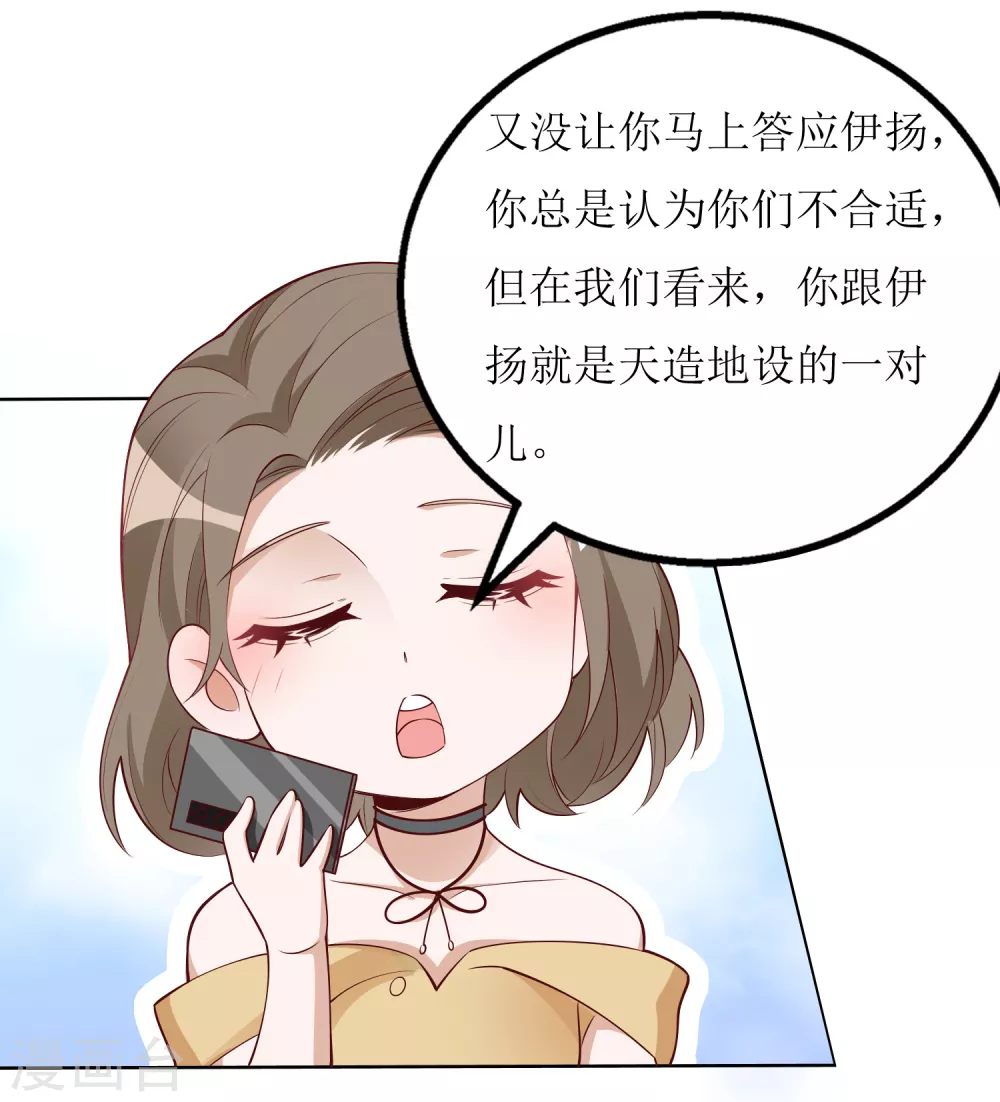 第49话 小狼狗vs小奶狗-第50话