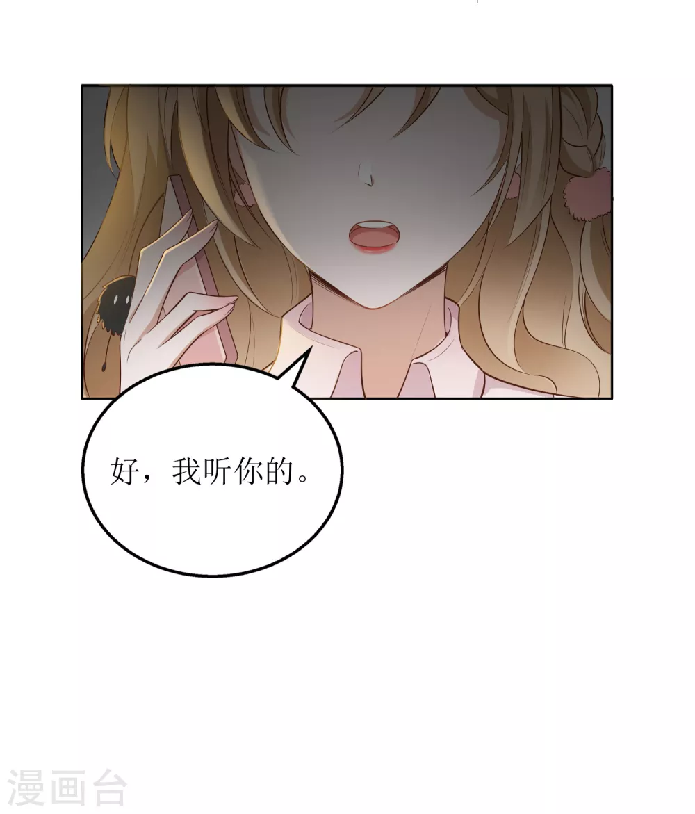 第49话 小狼狗vs小奶狗-第50话