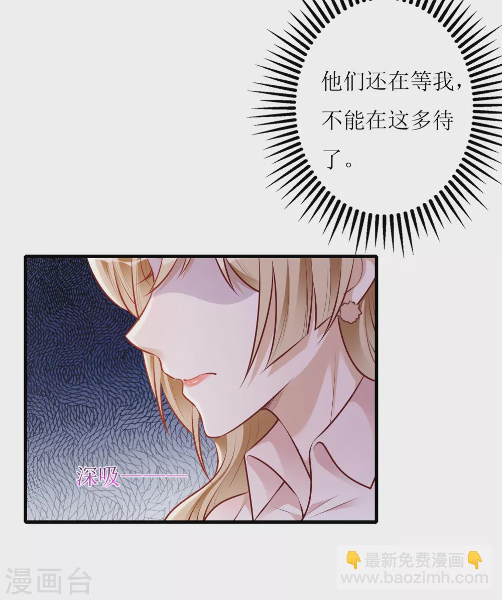 第49话 小狼狗vs小奶狗-第50话