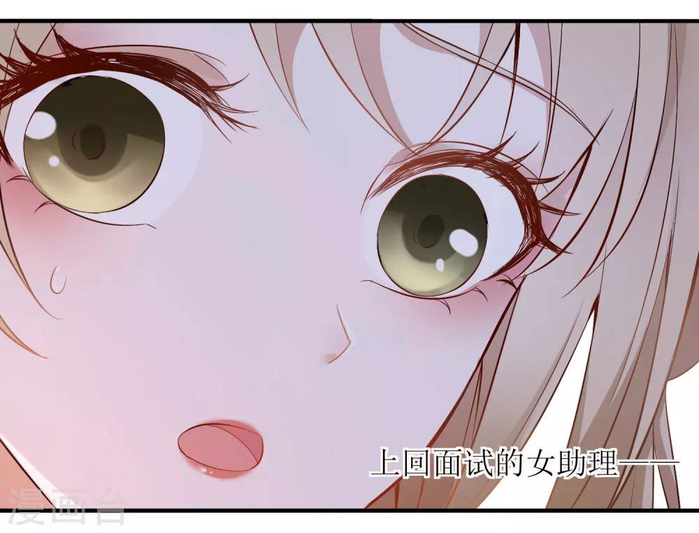 第5话 职场第一步-第6话