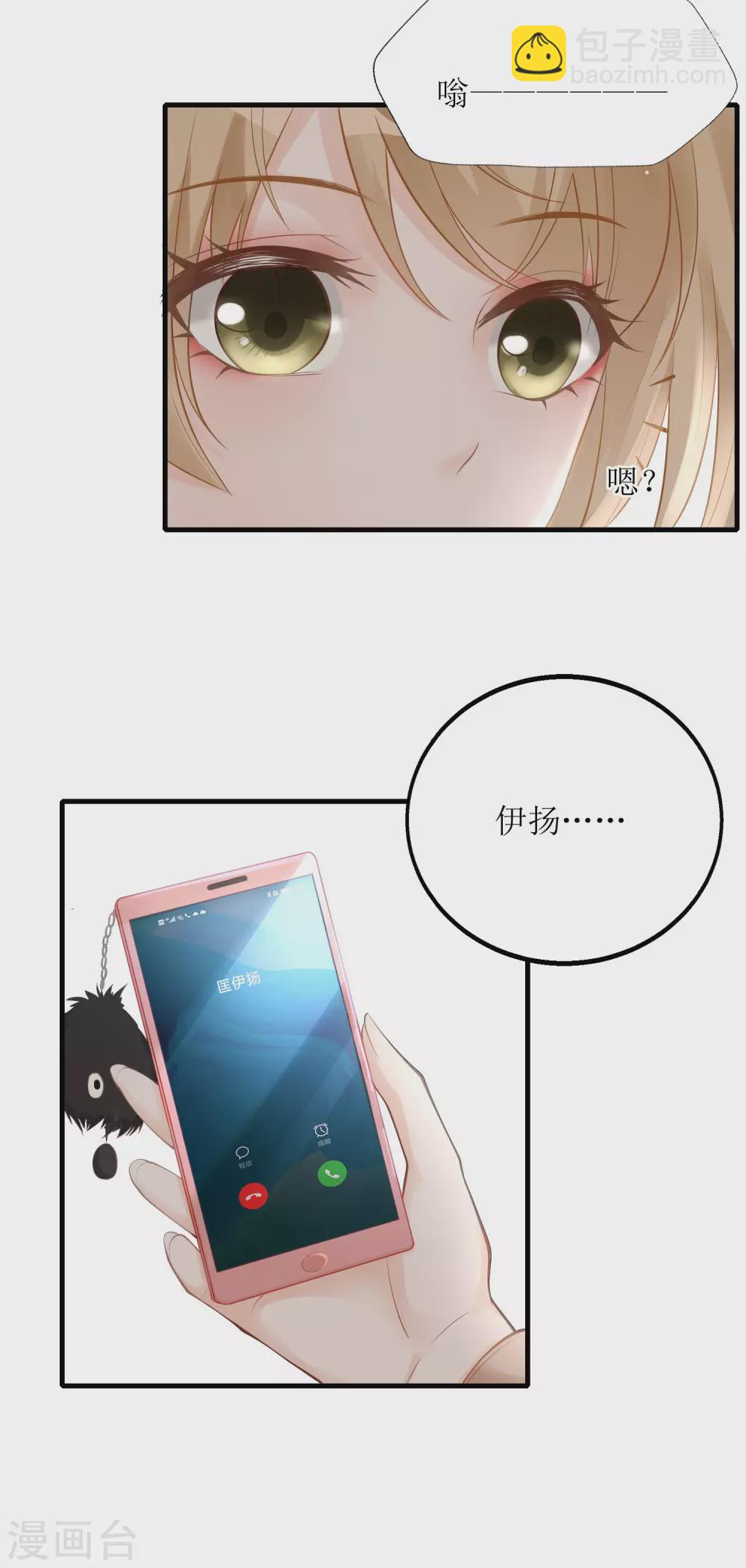 第5话 职场第一步-第6话